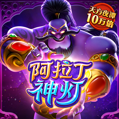 EMC易倍手机版