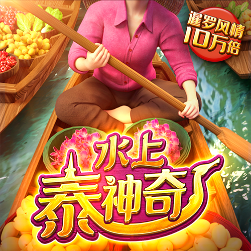 银河加速器app官方下载