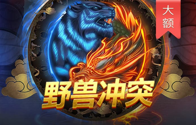 高云体育app官方下载