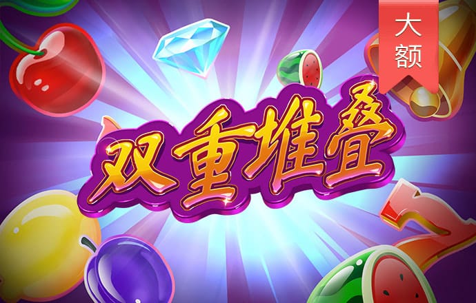 港澳资料大全下载免费下载2024