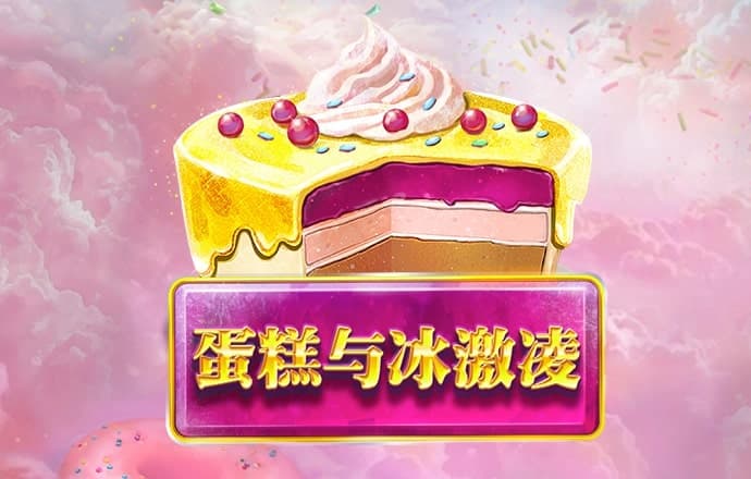 牛8体育app下载