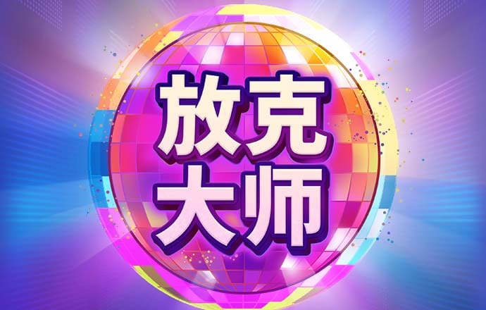 新莆京app下载安装