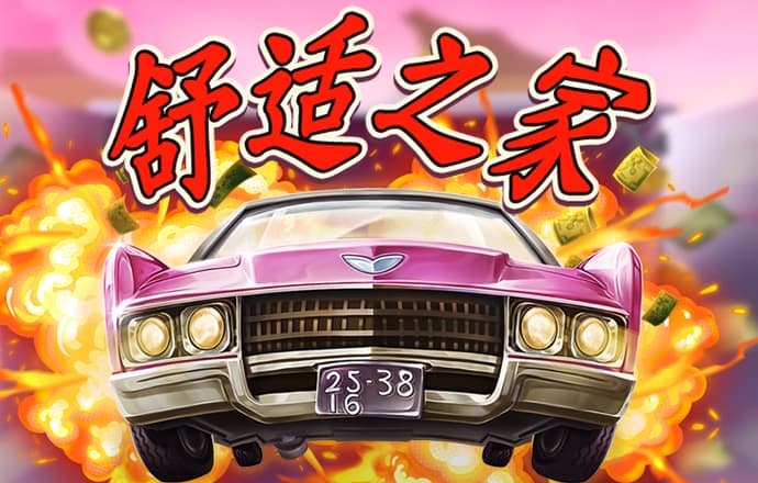 3号娱乐彩票登录