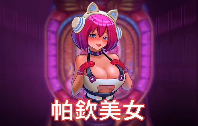 6566体育app网页版